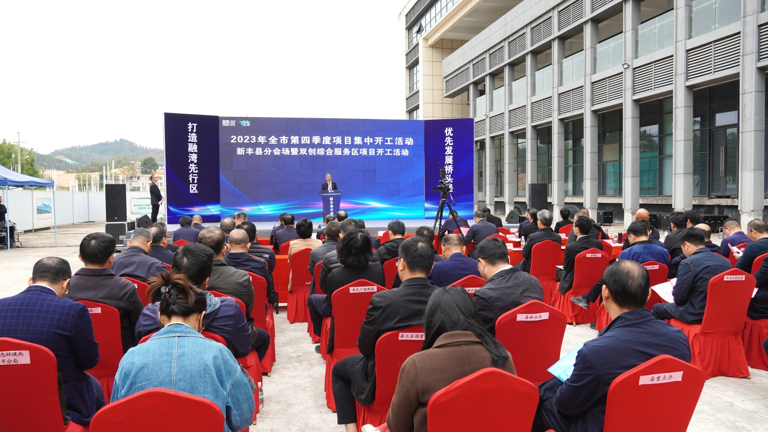 廣東新豐9個(gè)項(xiàng)目集中開(kāi)工 總投資9.21億元