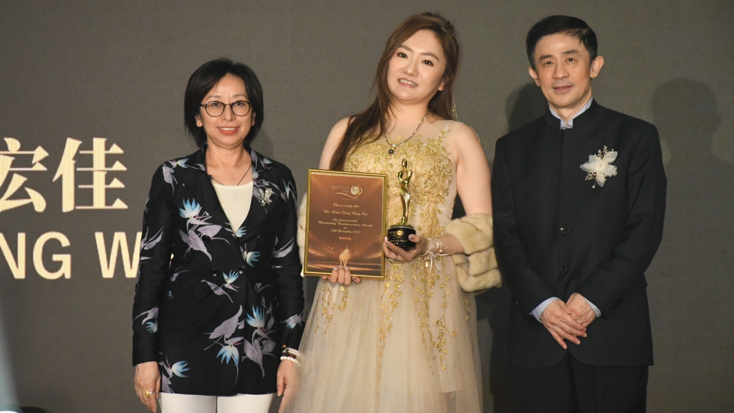 2023傑出商界女領(lǐng)袖獲獎(jiǎng)感言丨宏愛文化董事長(zhǎng)洪宏佳