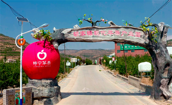 甘肅靜寧近20億EOD項(xiàng)目入選國家項(xiàng)目庫