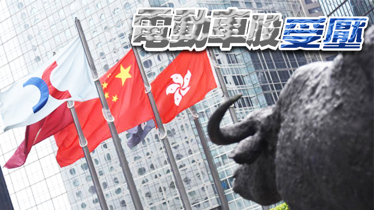 【收市盤點(diǎn)】港股全日跌145點(diǎn)  內(nèi)房股受壓 