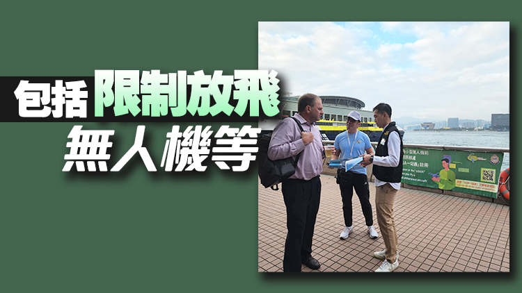 配合國產(chǎn)C919周六飛行演示 民航處將在維港一帶設(shè)立臨時限制飛行區(qū)