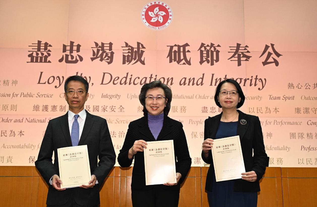 【商報(bào)時(shí)評】定章立制促良政善治