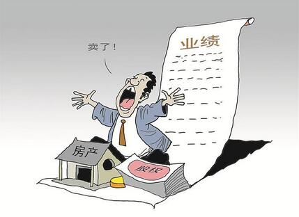 【財通AH】為衝業(yè)績密集變賣資產(chǎn) 上市公司賣房賣地賣股權(quán)引來監(jiān)管問詢