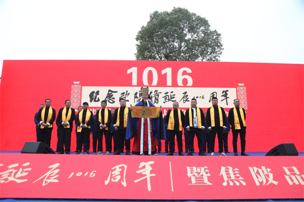 皖阜南：辦紀念歐陽修誕辰1016周年暨焦陂品牌戰(zhàn)略發(fā)布會