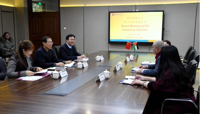 約旦費(fèi)城大學(xué)校長代表團(tuán)來訪聊城大學(xué)