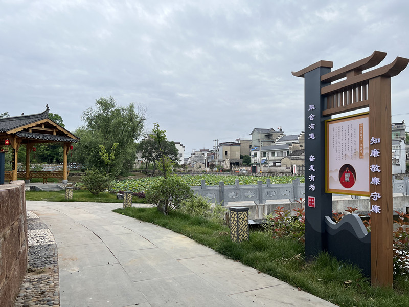 「清風(fēng)廉韻」撲面來  皖歙縣桂林鎮(zhèn)創(chuàng)建「清廉村居」見成效