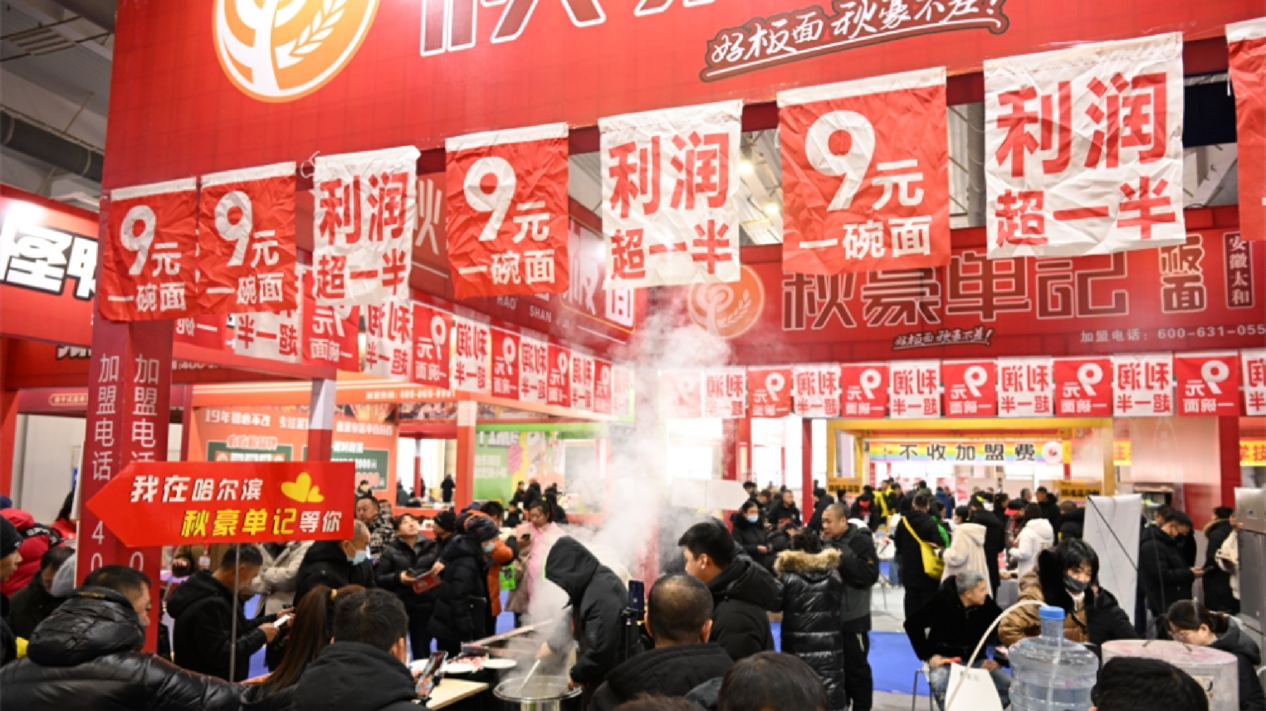 四大板塊 六大看點(diǎn) 長春市「創(chuàng)業(yè)領(lǐng)航」系列活動15日啟幕