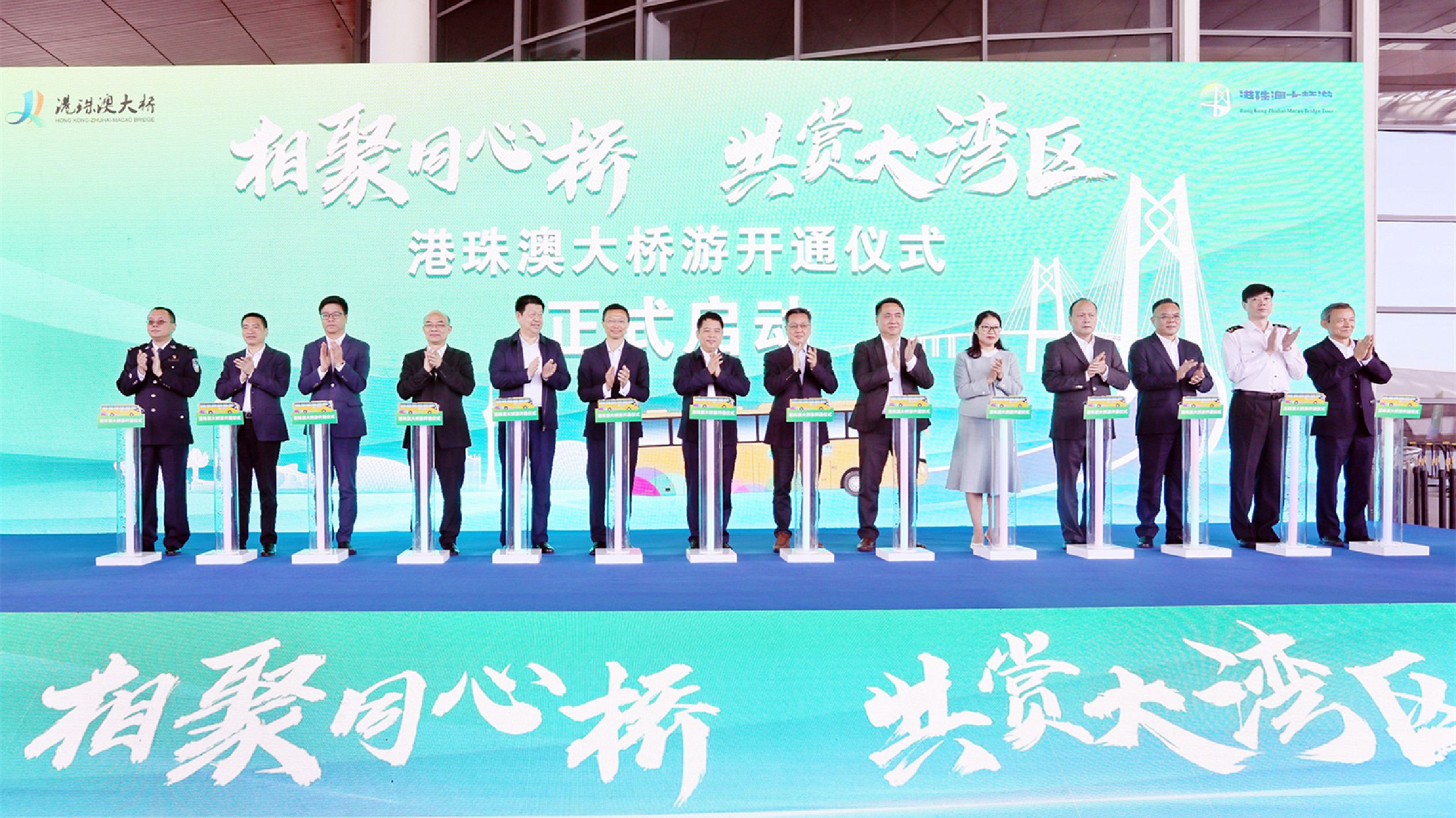 零距離感受世紀(jì)工程！港珠澳大橋旅遊試運(yùn)營在珠海正式開通