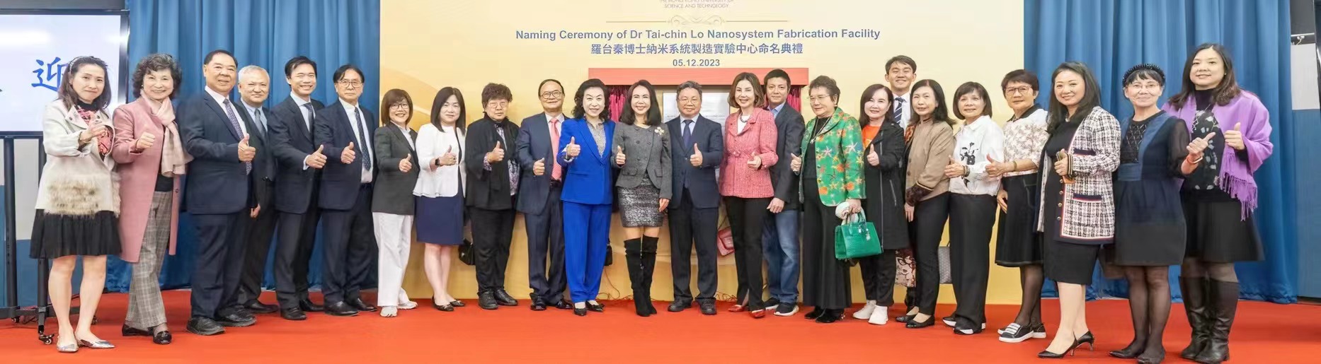 華商協(xié)歡迎全國(guó)臺(tái)聯(lián)赴港澳訪問(wèn)團(tuán)