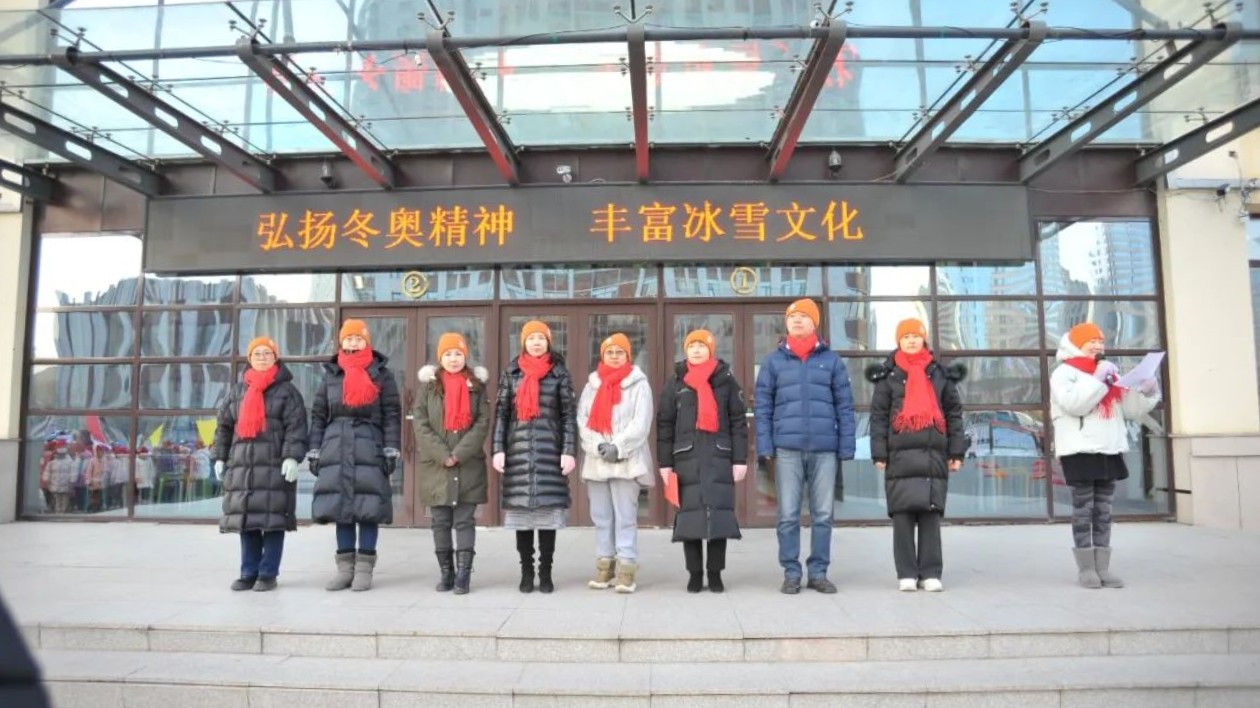 2023「助力冰雪運動」系列主題群力實驗小學(xué) 「百萬青少年上冰雪」活動紀(jì)實