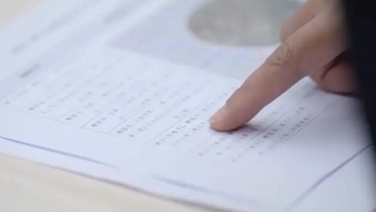 深圳市知識產(chǎn)權信息公共服務平臺啟動 集成全球專利數(shù)據(jù)超過1.7億條