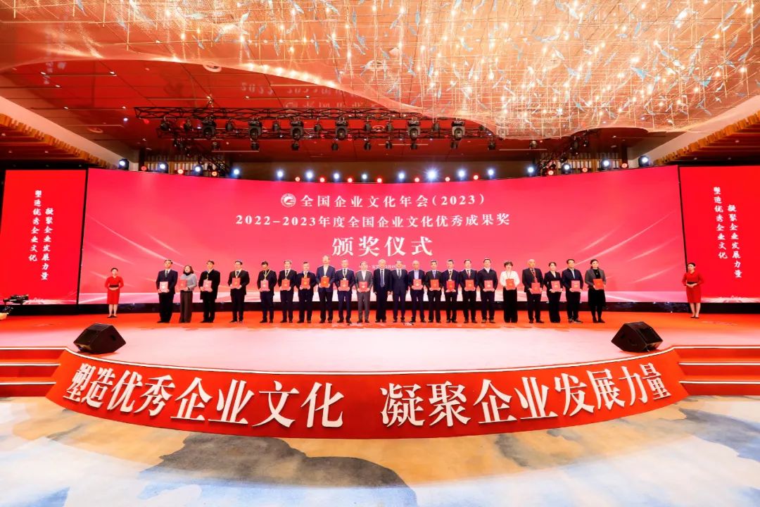 奇瑞榮獲全國企業(yè)文化優(yōu)秀成果特等獎