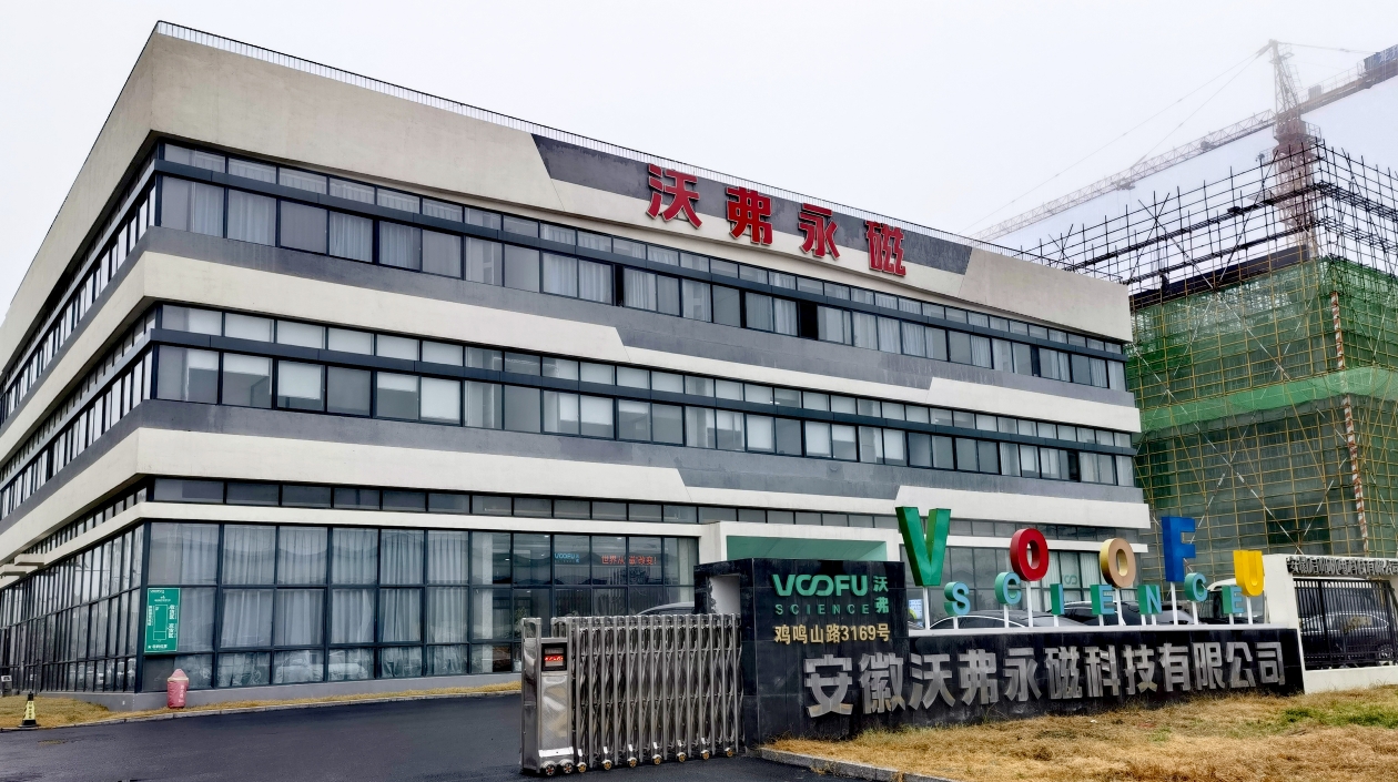 安徽合肥：高位推動民營經(jīng)濟(jì)高質(zhì)量發(fā)展