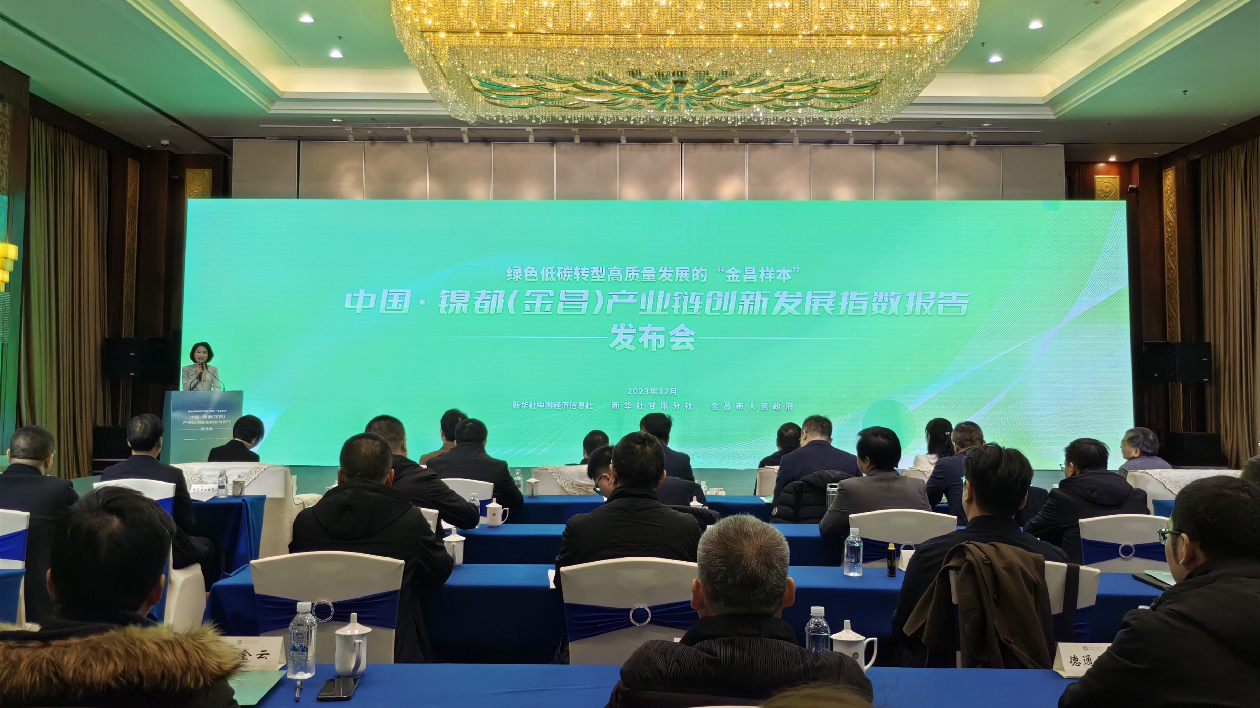 指數(shù)視角下產(chǎn)業(yè)高質(zhì)量創(chuàng)新發(fā)展的甘肅「金昌樣本」