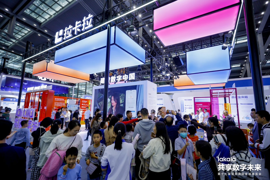便捷港澳及境外人士在境內(nèi)消費(fèi) 拉卡拉超越支付服務(wù)實(shí)體數(shù)字化轉(zhuǎn)型