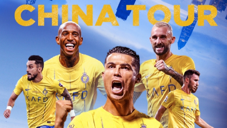 深圳將迎來(lái)世界級(jí)球星！C羅中國(guó)行賽程官宣