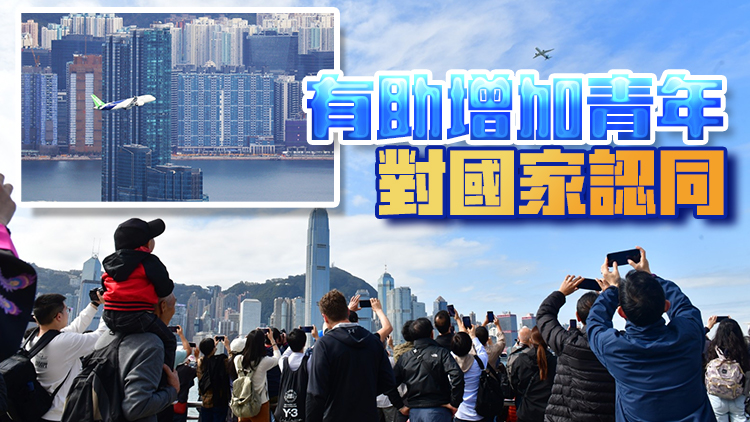 國產(chǎn)大飛機結(jié)束訪港活動 掀起香港航空熱潮