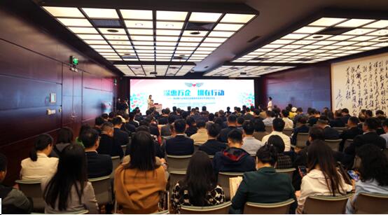 「深惠萬企 圳在行動(dòng)」 金融服務(wù)實(shí)體經(jīng)濟(jì)交流會(huì)亮相金博會(huì)