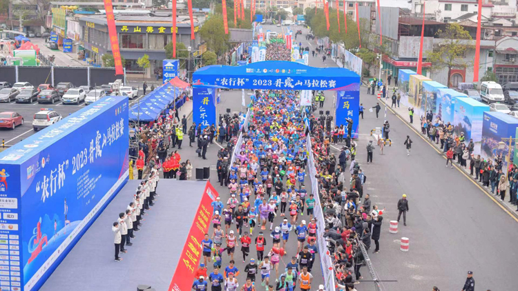 2023丹霞山馬拉松賽鳴笛開(kāi)賽 逾萬(wàn)名選手青山綠水間暢享運(yùn)動(dòng)激情