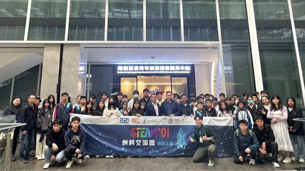 香港01海南航天科創(chuàng)青年團(tuán)一行蒞臨海南港澳青年創(chuàng)新創(chuàng)業(yè)服務(wù)中心參觀