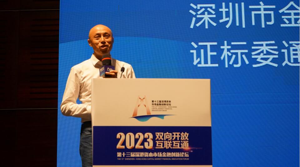 金證股份高級副總裁王海航：金融科技賦能實體經(jīng)濟(jì)高質(zhì)量發(fā)展