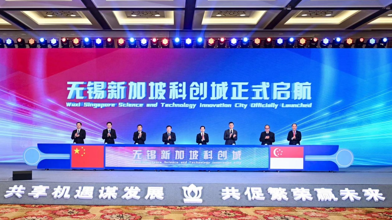 簽投464億 啟航科創(chuàng)城 無(wú)錫新加坡工業(yè)園迎合作開發(fā)30周年