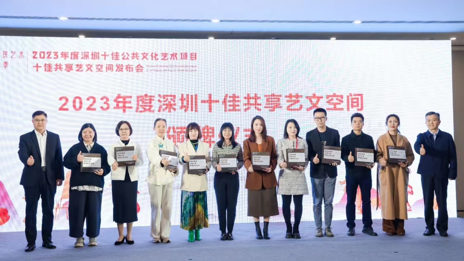 2023年度深圳十佳公共文化藝術(shù)項目、十佳共享藝文空間評選結(jié)果揭曉