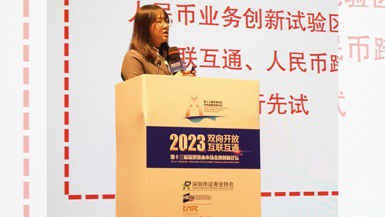 前海金融局主任趙晨：「前海30條」115項(xiàng)任務(wù)已落地逾六成