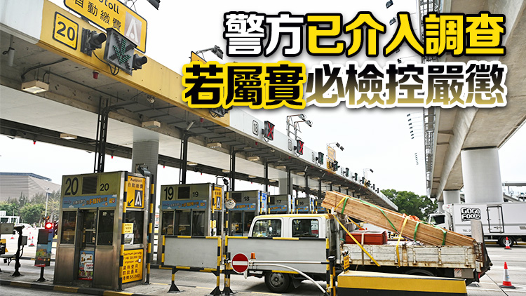 陳國基：區(qū)議會將國安放首位 西隧收錯錢涉人為干預(yù)系統(tǒng)