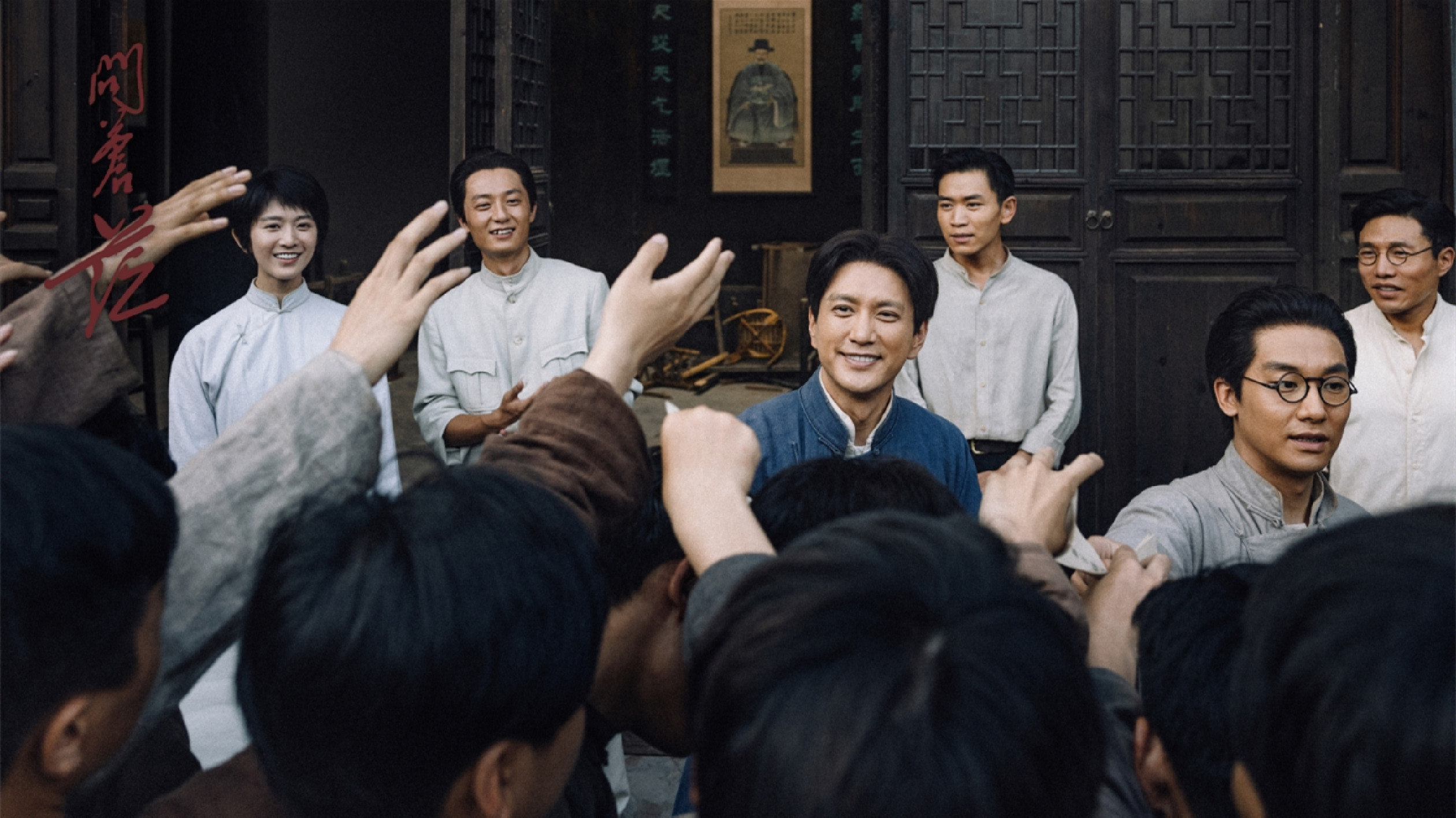 致敬青年毛澤東的篤行探索路 電視劇《問蒼?！泛闲l(wèi)視開播