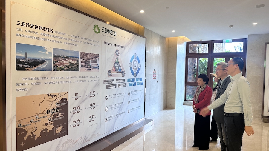 【康養(yǎng)中國】粵港澳大灣區(qū)康養(yǎng)產(chǎn)業(yè)促進(jìn)會(huì)赴三亞示範(fàn)區(qū)考察調(diào)研