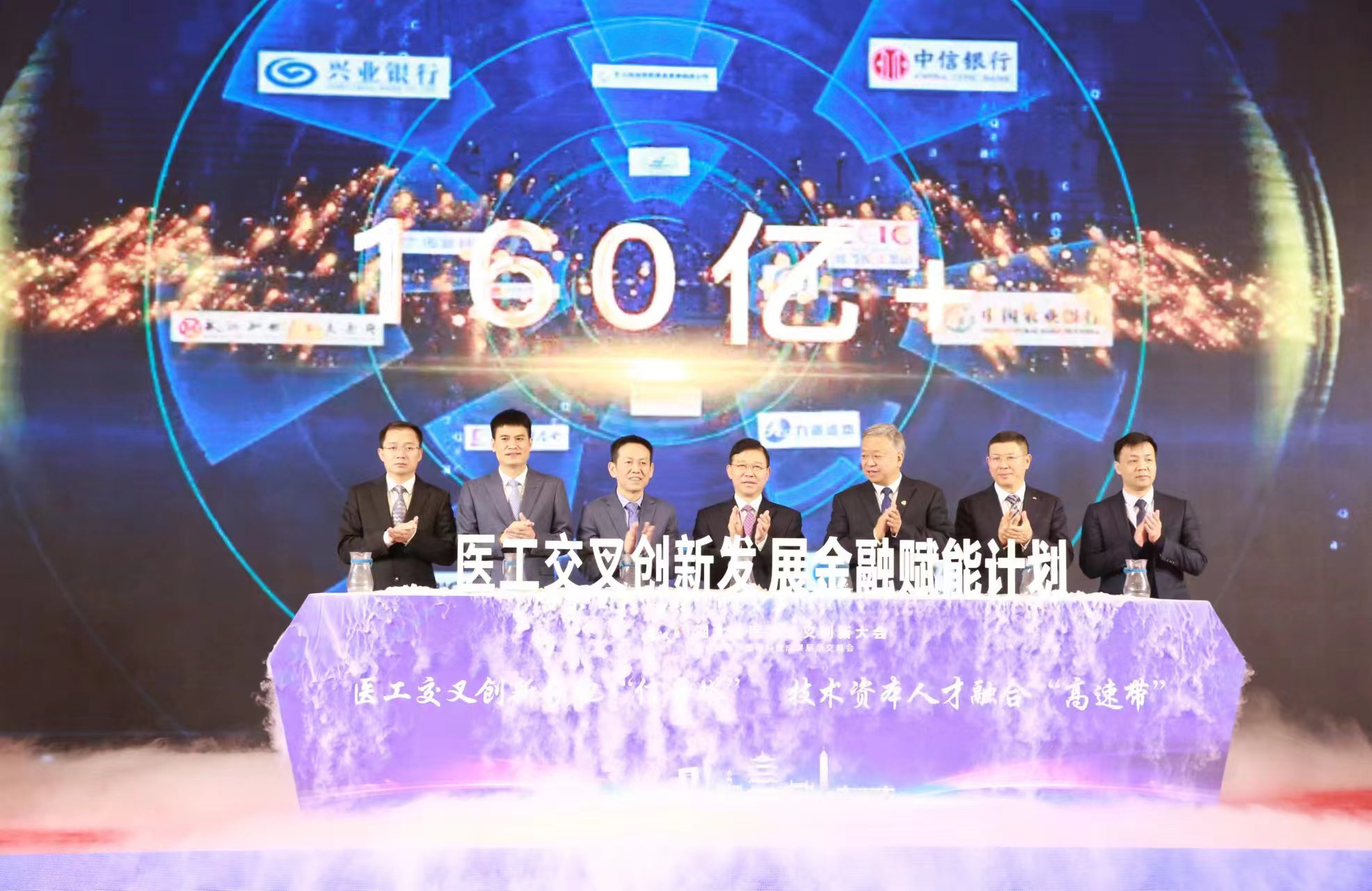 湖北省醫(yī)工交叉創(chuàng)新大會舉行