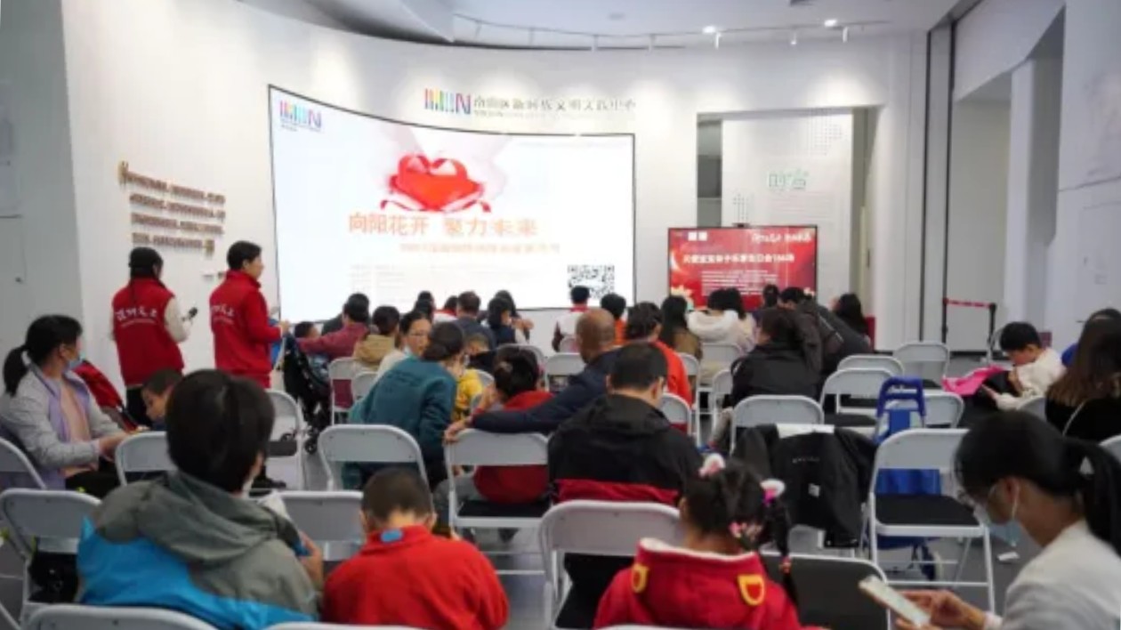 關(guān)愛腦癱孩子  深圳舉辦第166場(chǎng)親子樂享生日會(huì)