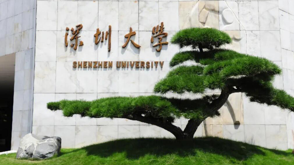 廣東多所高校發(fā)聲 為地震受災(zāi)學(xué)生提供困難補(bǔ)助