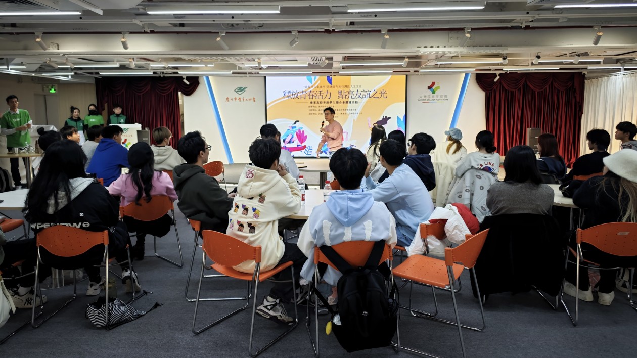 廣州「青年家園」點(diǎn)亮香港學(xué)子友誼之光