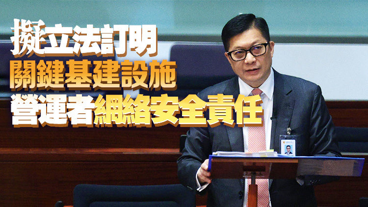 鄧炳強重申明年內(nèi)將完成23條立法