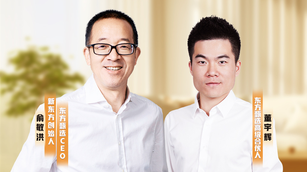 【熱門話題】董宇輝，一枚不能換下的耀眼「燈泡」