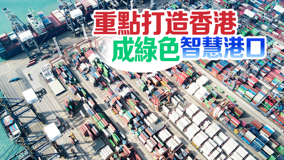 海運及港口發(fā)展策略綱領(lǐng)公布 提出四大方向十大策略