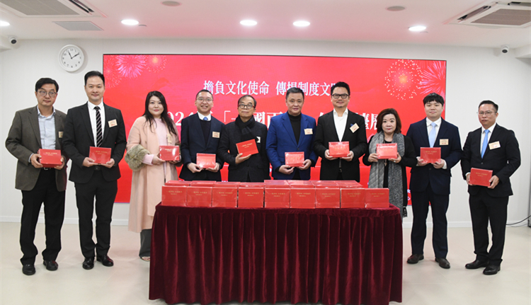 2024版「一國兩制」知識檯曆香港首發(fā)暨贈閱儀式在港舉辦