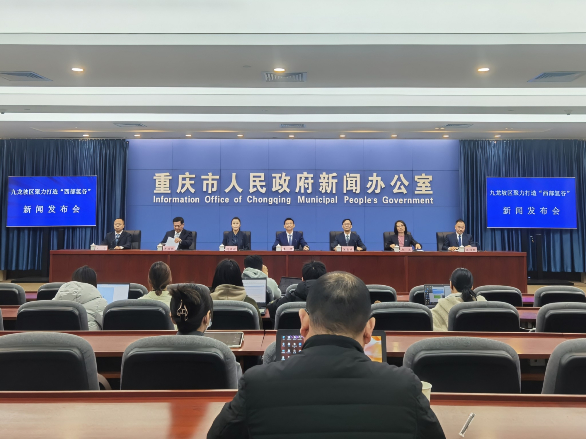 重慶九龍坡區(qū)全力打造「西部氫谷」