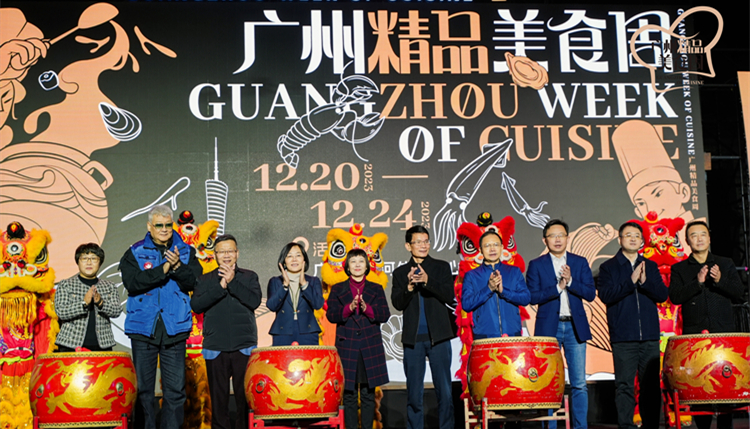 米其林、黑珍珠、美食林、金梧桐  100+家品牌餐飲開啟首屆廣州精品美食周序幕