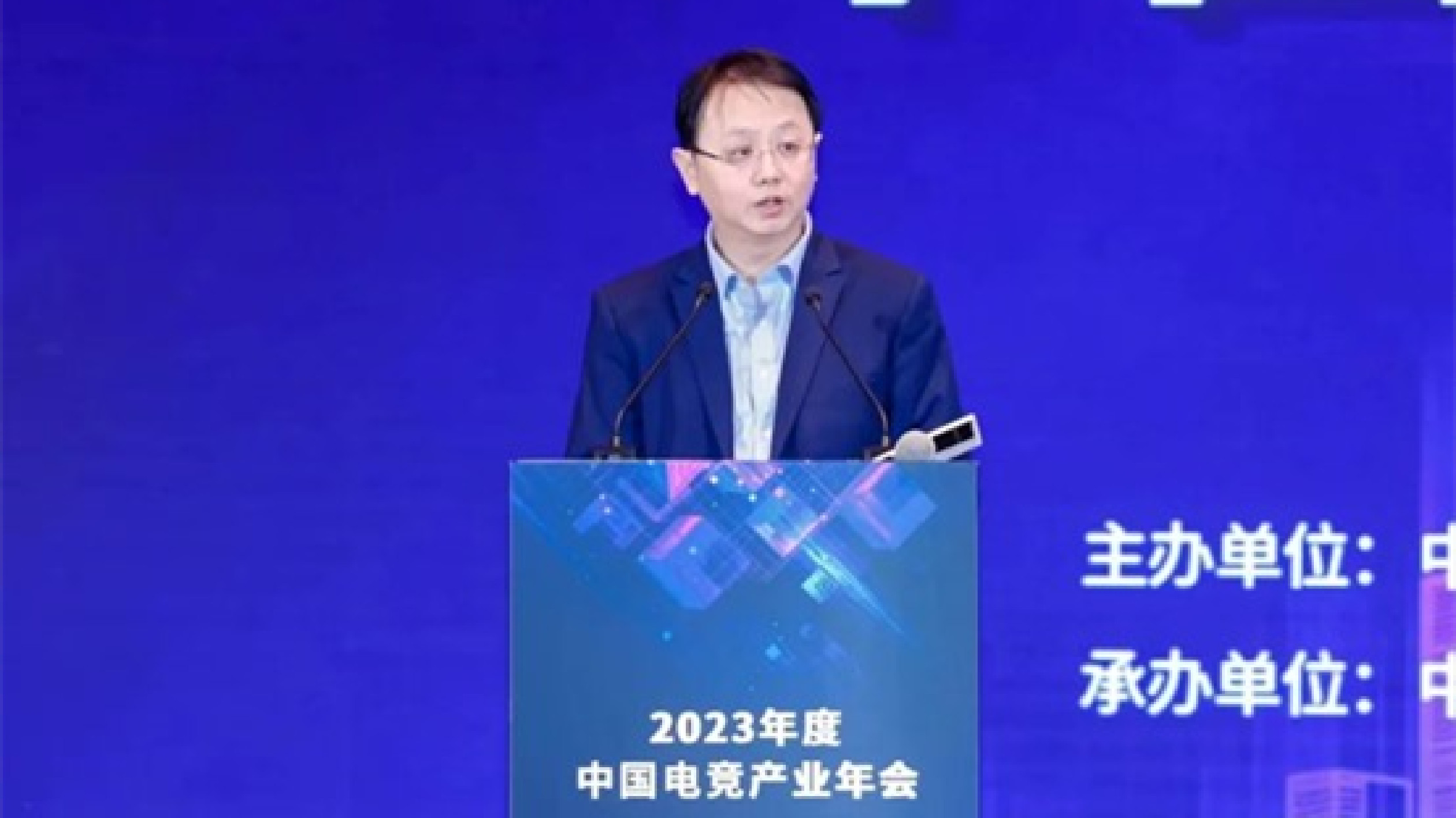 《2023年度中國(guó)電競(jìng)產(chǎn)業(yè)報(bào)告》在深發(fā)佈