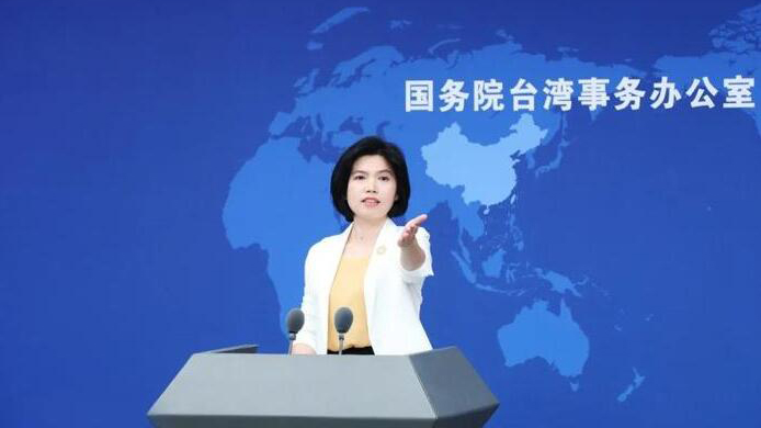 國臺(tái)辦：望廣大臺(tái)灣同胞認(rèn)清「臺(tái)獨(dú)」的極端危險(xiǎn)性 作出正確選擇