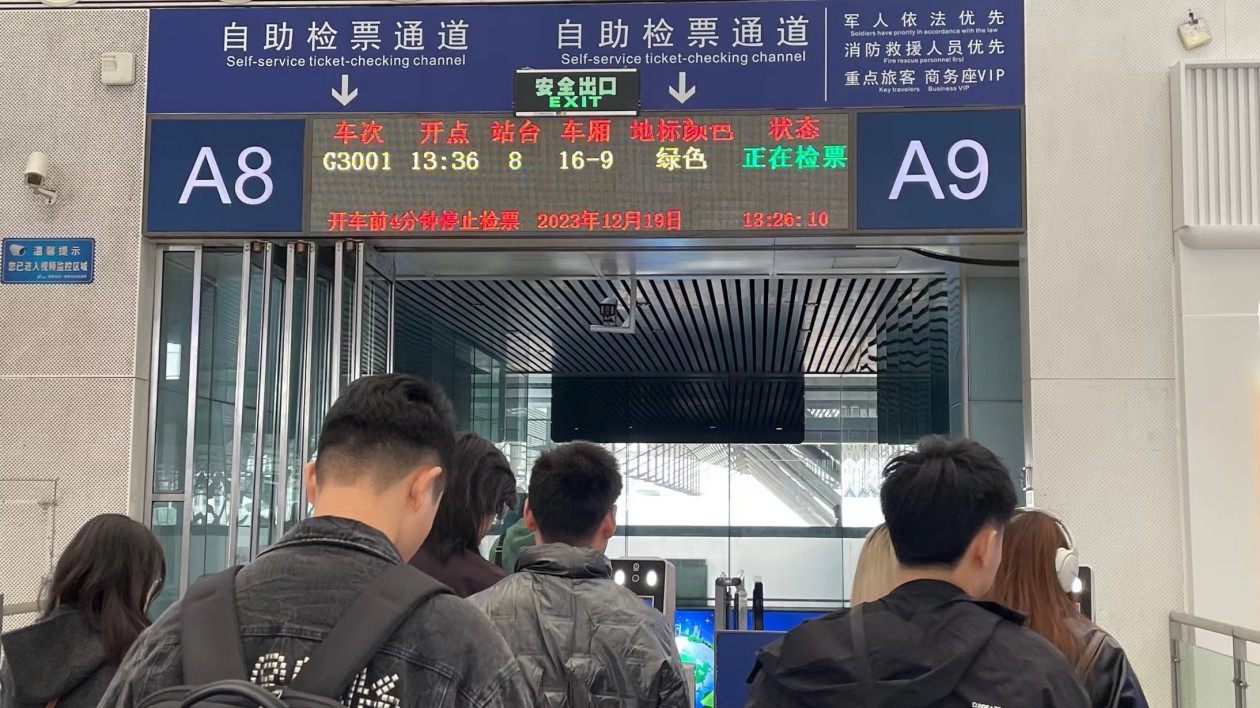 元旦廣鐵預(yù)計發(fā)送旅客910萬人次