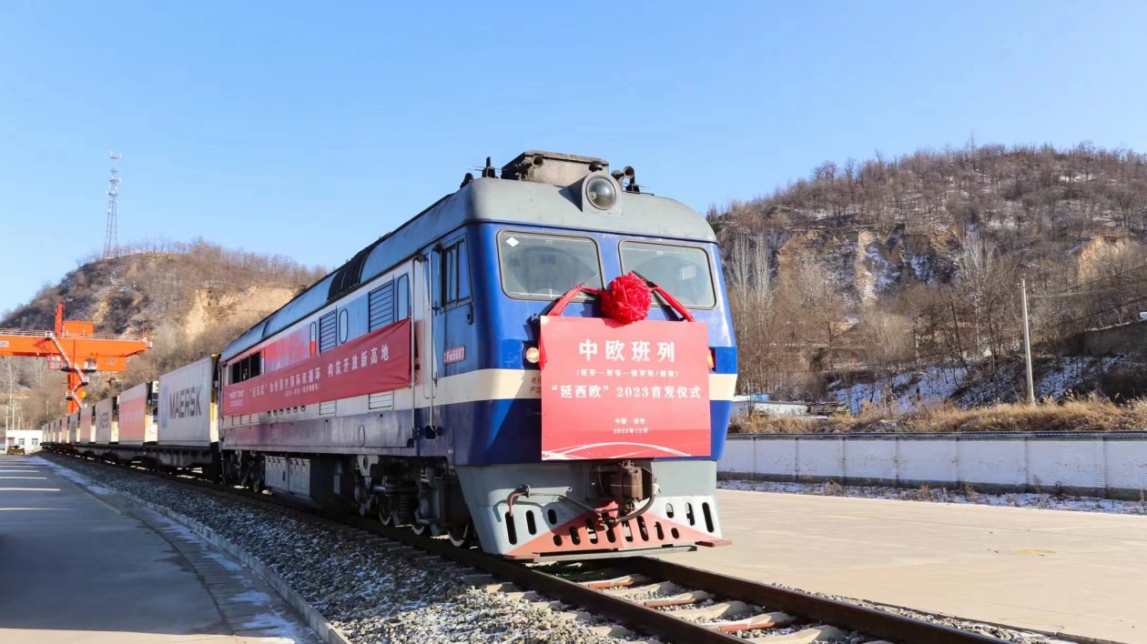 中歐班列長安號「延西歐」專列首發(fā)