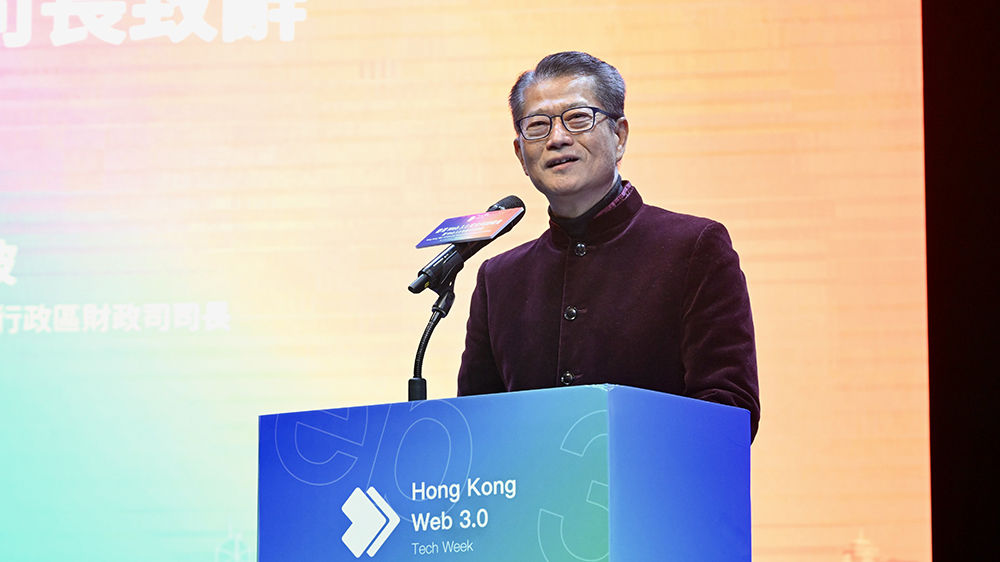 【商報(bào)時(shí)評(píng)】發(fā)展Web3.0樞紐須做好監(jiān)管