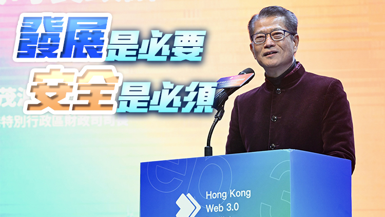 【商報時評】發(fā)展Web3.0樞紐須做好監(jiān)管