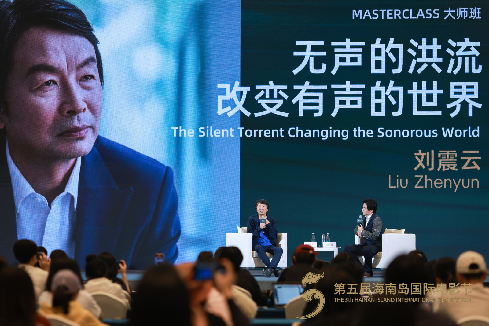 劉震云：電影發(fā)生在生活無法抵達的地方