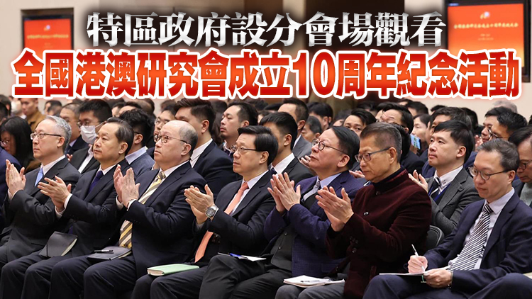 李家超：新一屆區(qū)議會(huì)重歸本質(zhì) 區(qū)議員必須清楚認(rèn)識(shí)「愛(ài)國(guó)者治港」的新形勢(shì)、新任務(wù)和新要求