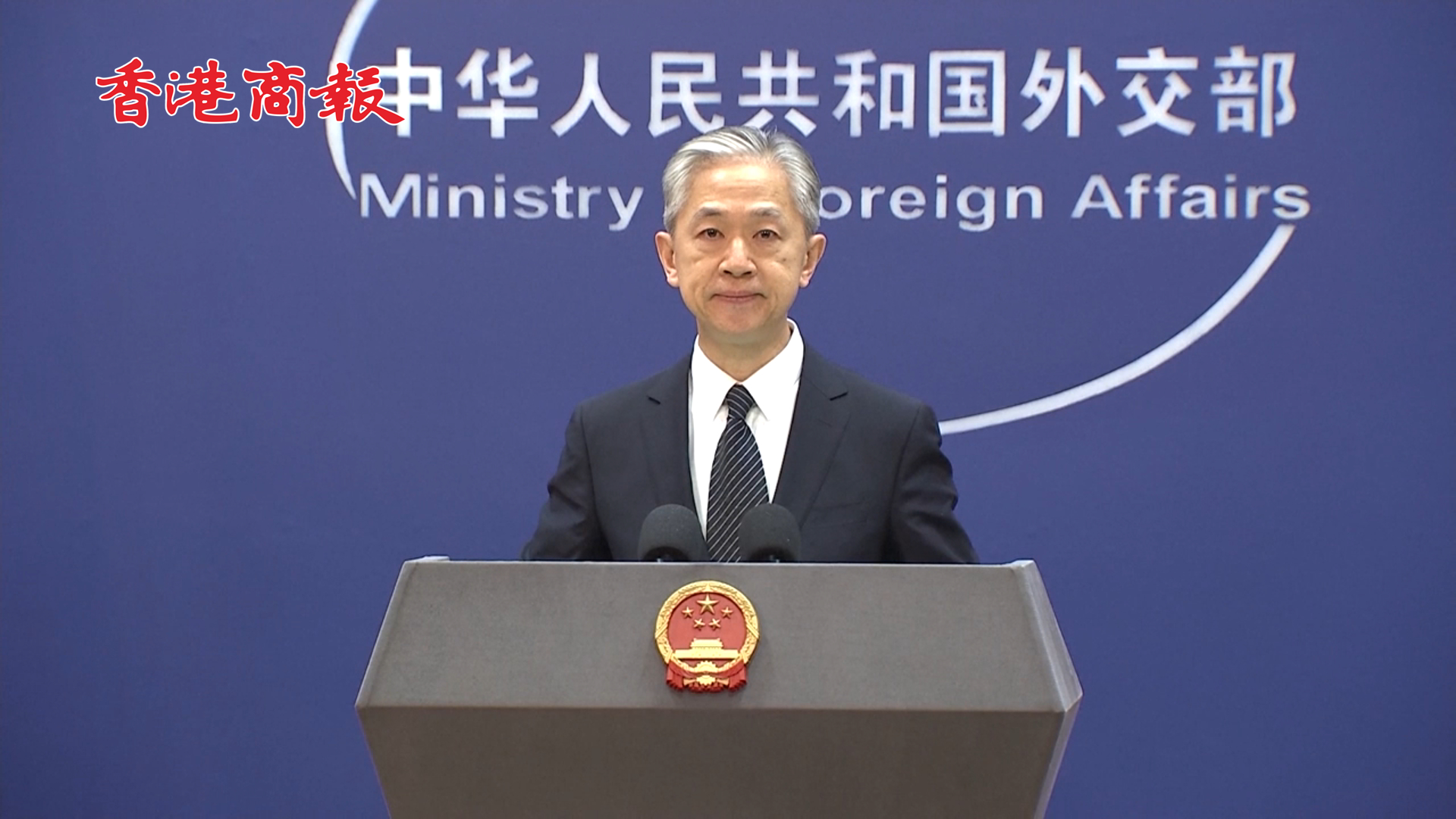 有片丨外交部：中國(guó)終將統(tǒng)一，也必然統(tǒng)一